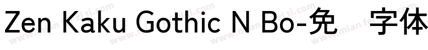 Zen Kaku Gothic N Bo字体转换